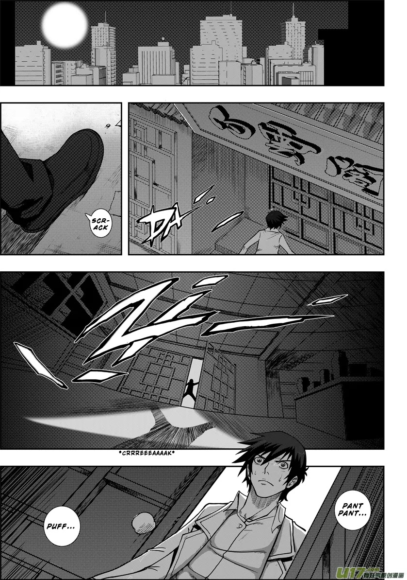 Autophagy Regulation Chapter 1 - Page 32