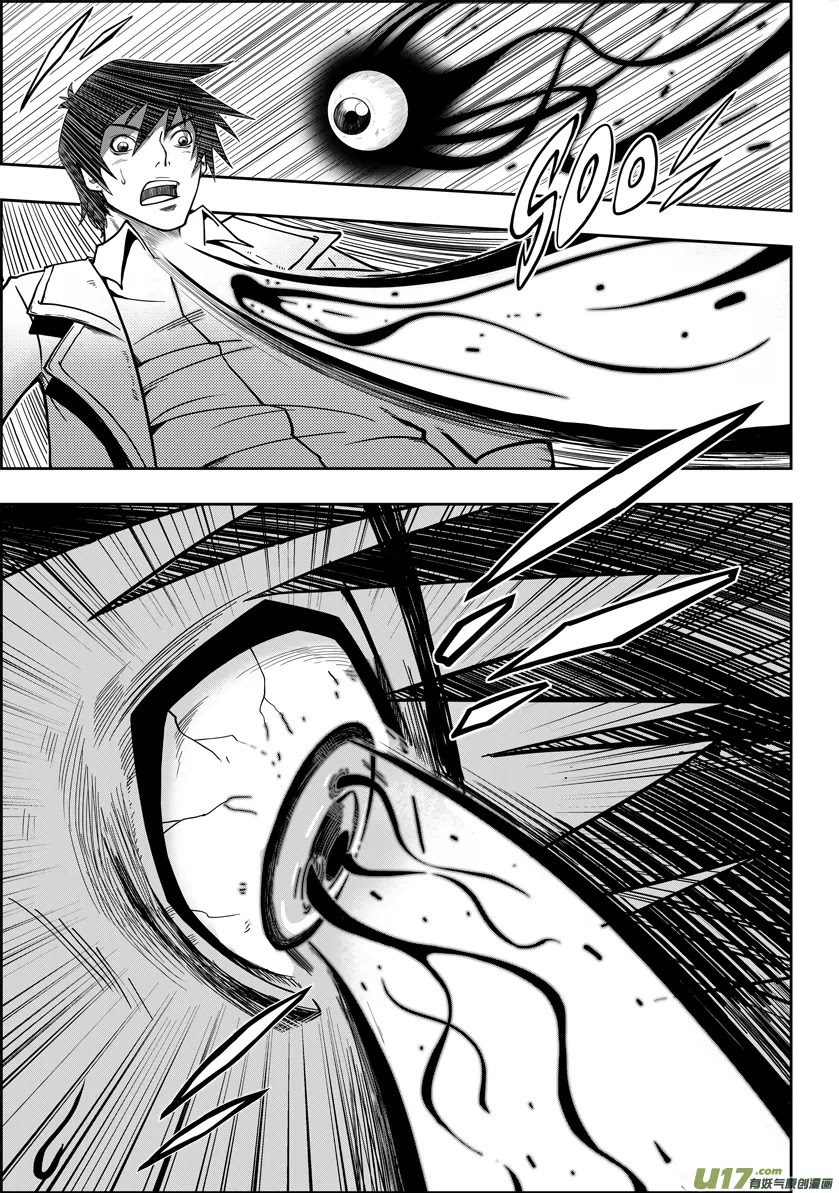Autophagy Regulation Chapter 1 - Page 36