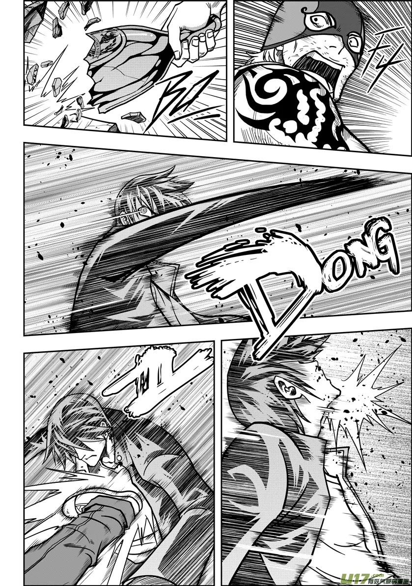 Autophagy Regulation Chapter 10 - Page 24
