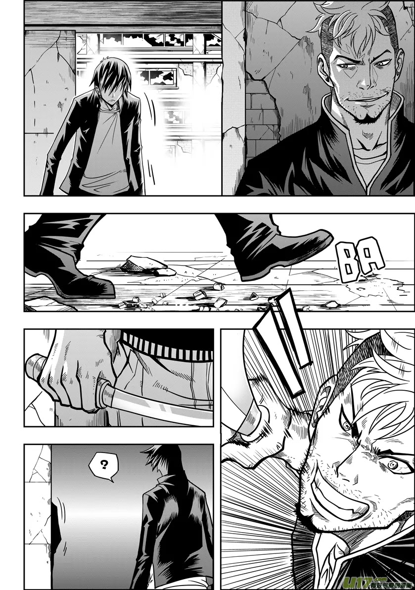 Autophagy Regulation Chapter 10 - Page 7
