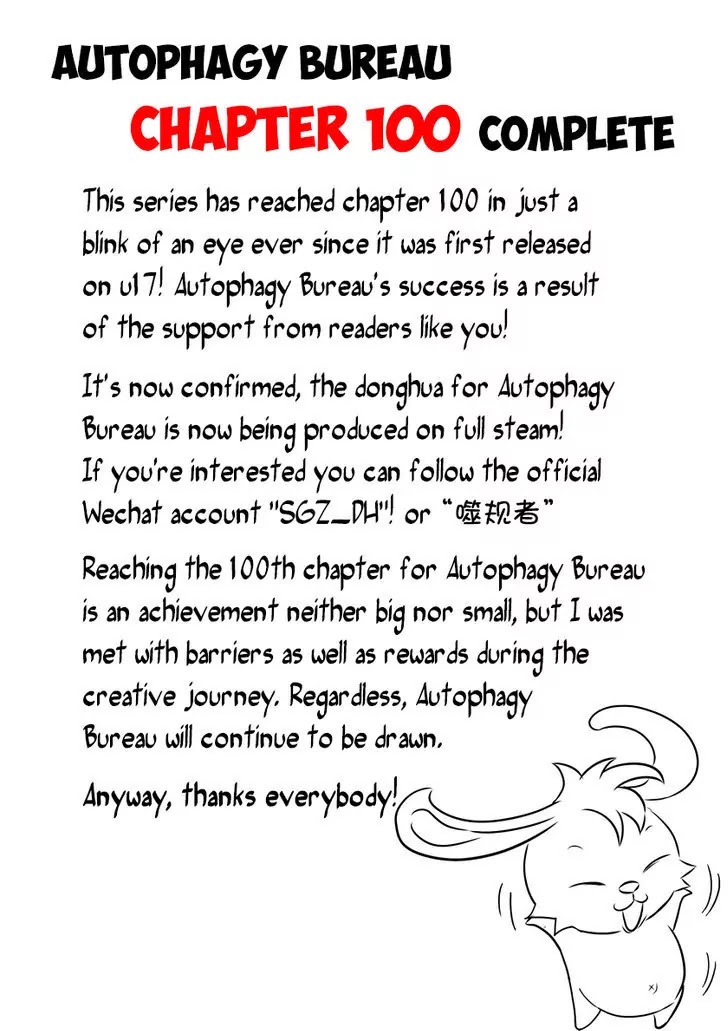 Autophagy Regulation Chapter 100 - Page 2