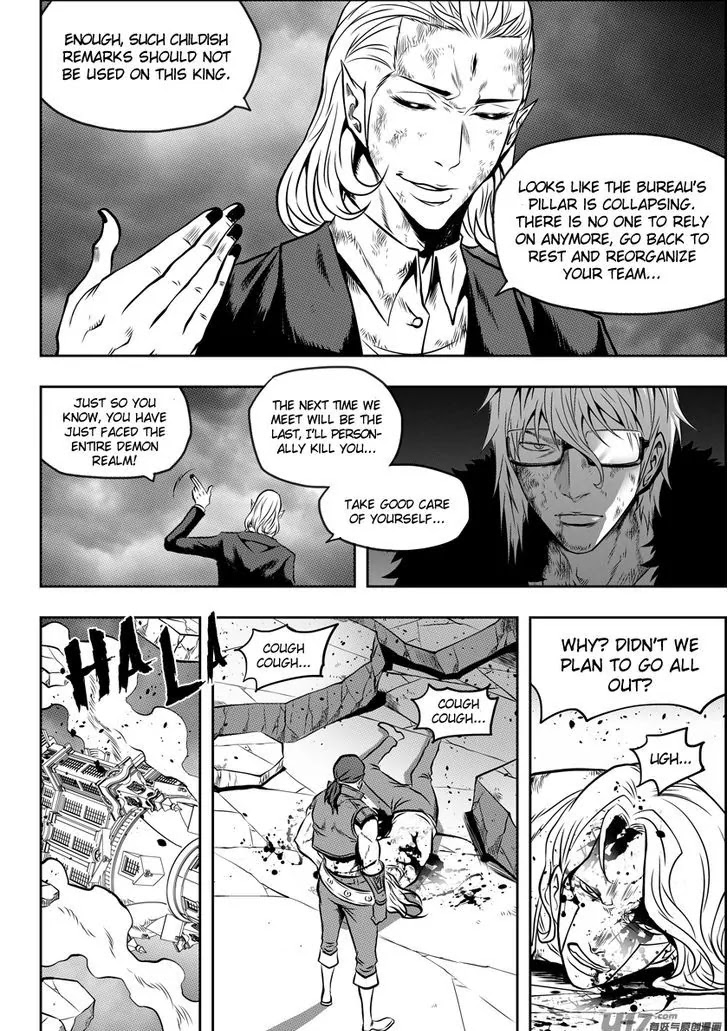 Autophagy Regulation Chapter 103 - Page 11