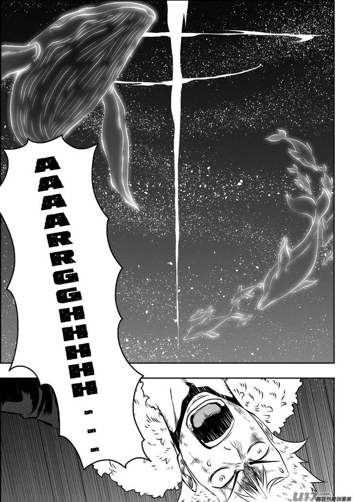 Autophagy Regulation Chapter 107 - Page 3