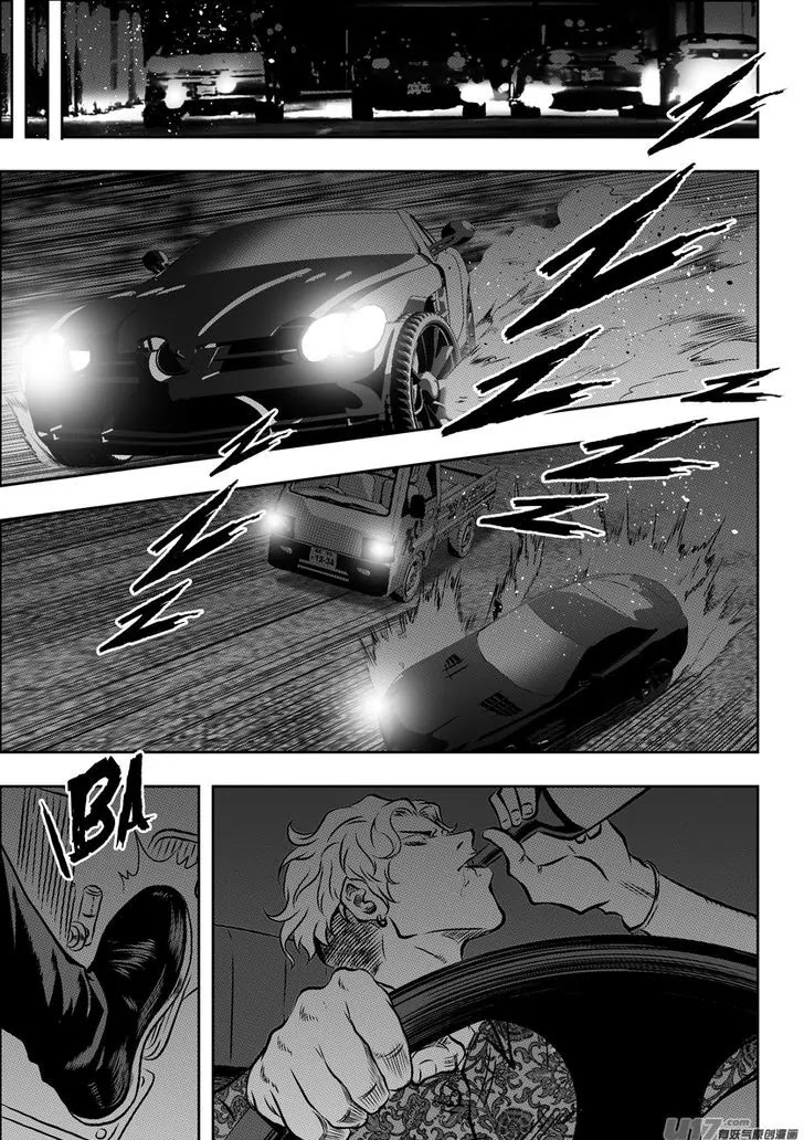 Autophagy Regulation Chapter 111 - Page 7