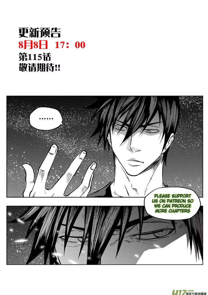 Autophagy Regulation Chapter 114 - Page 17