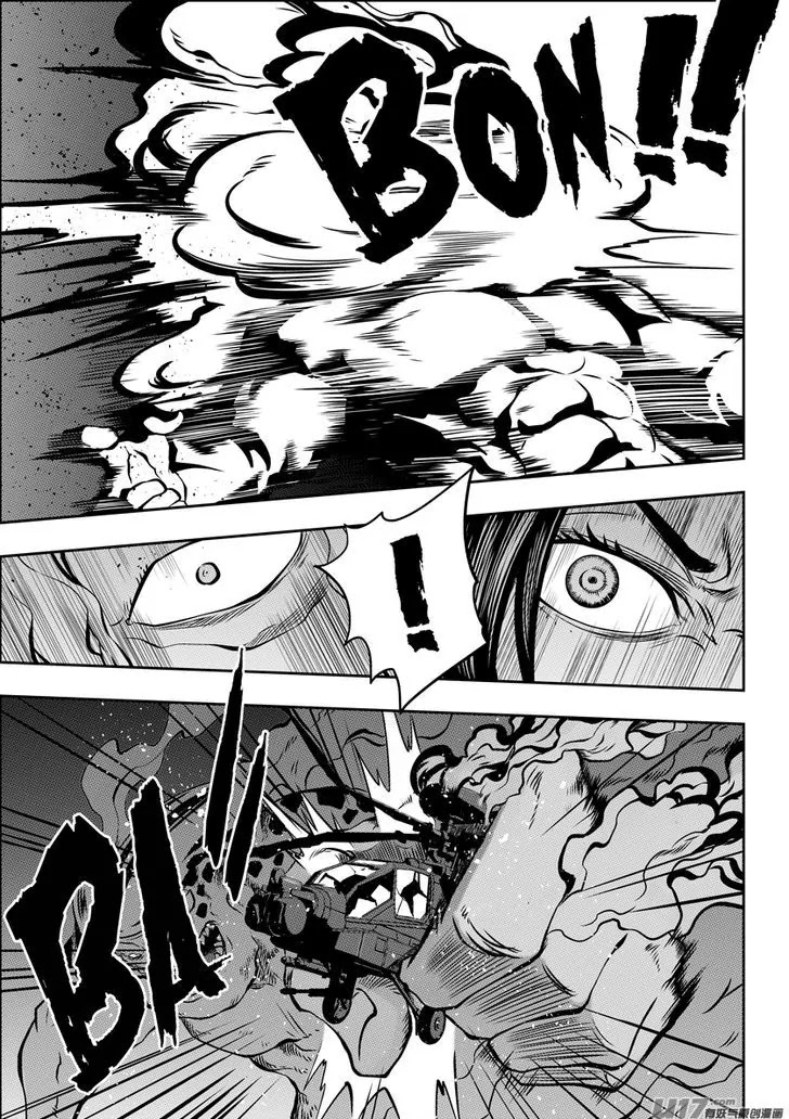 Autophagy Regulation Chapter 116 - Page 13