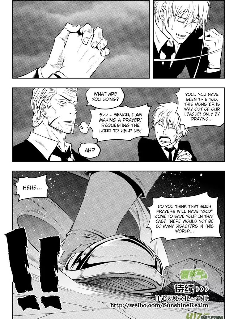 Autophagy Regulation Chapter 116 - Page 18