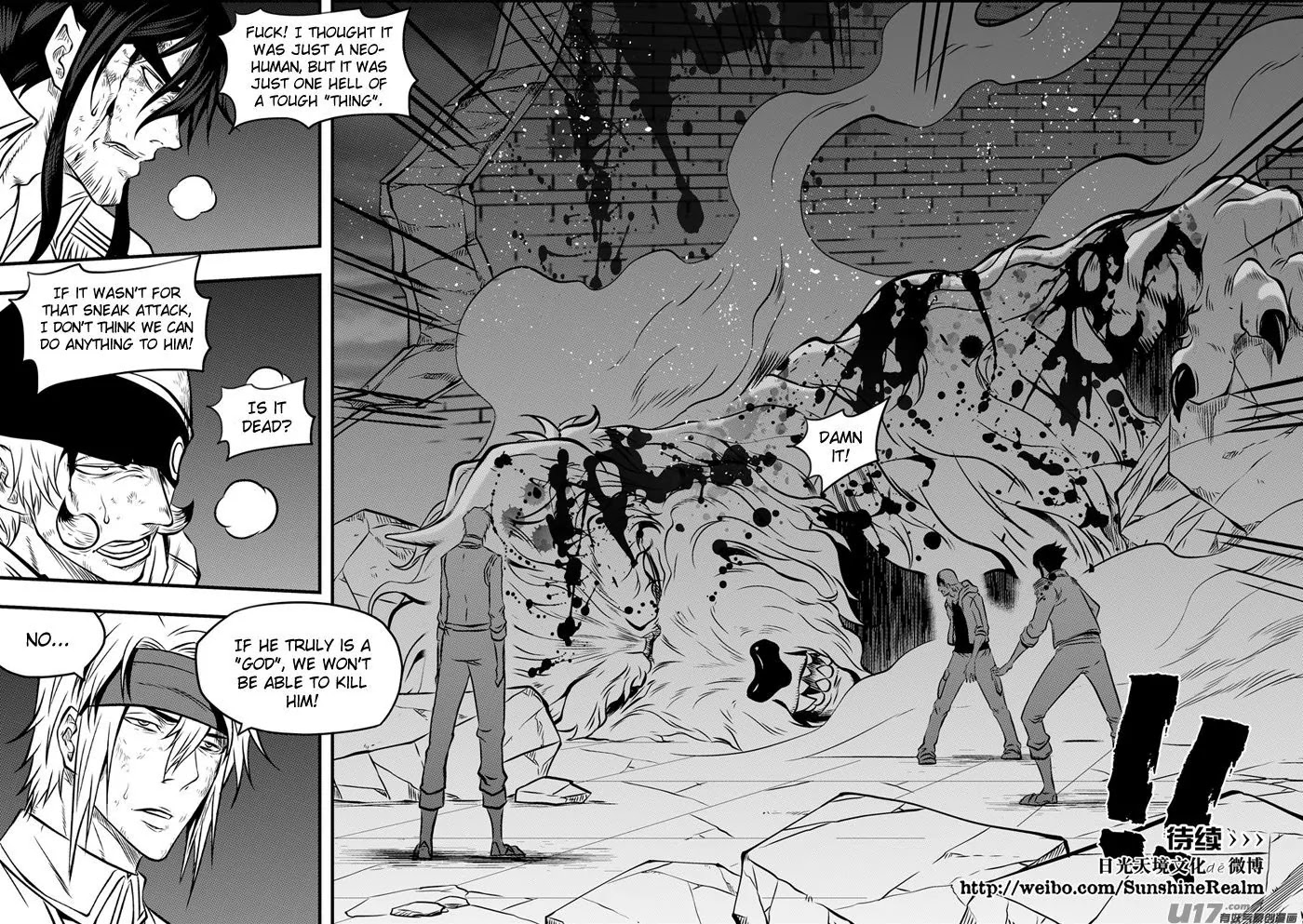 Autophagy Regulation Chapter 117 - Page 16