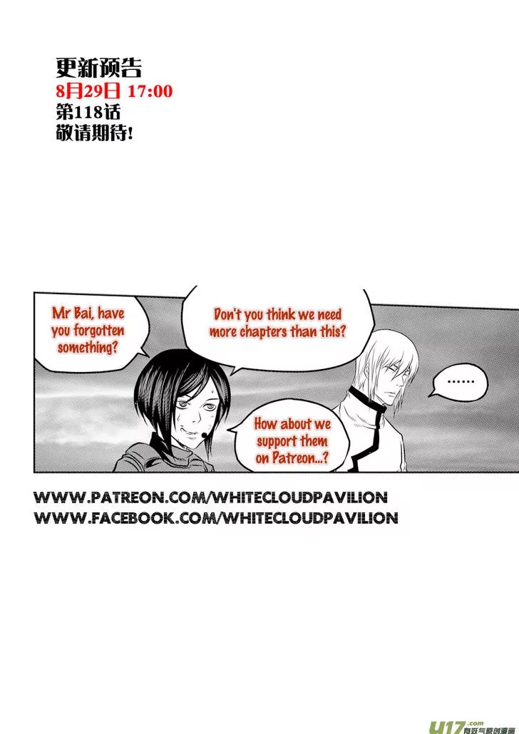 Autophagy Regulation Chapter 117 - Page 17