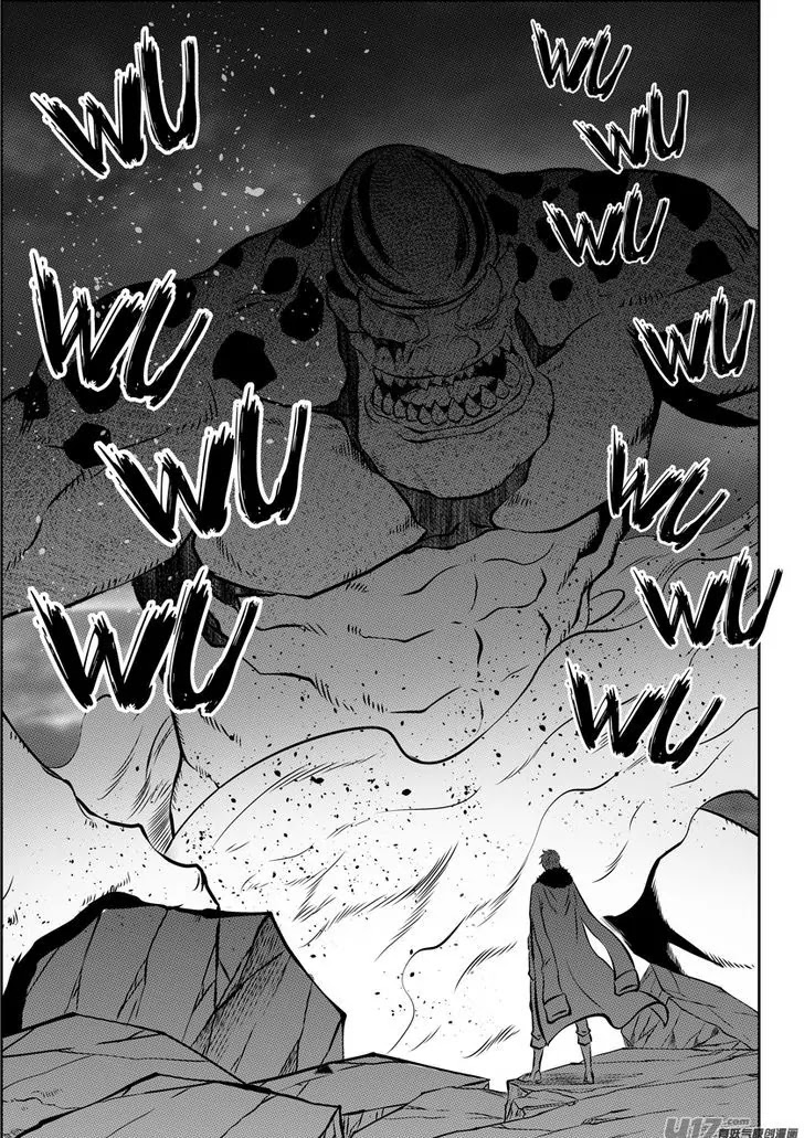 Autophagy Regulation Chapter 117 - Page 5