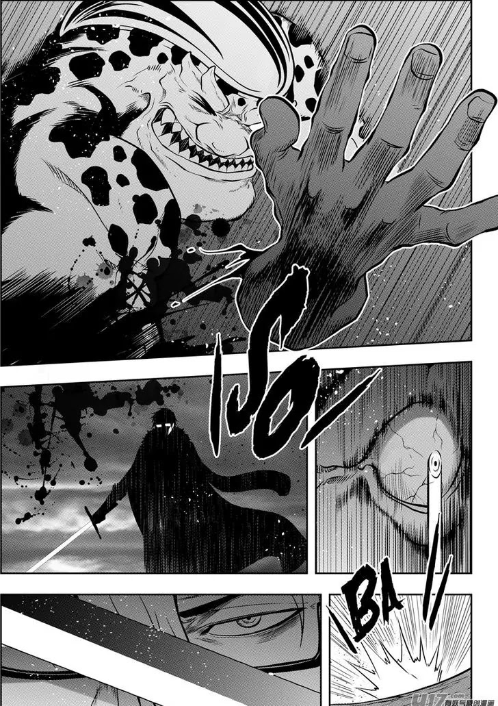Autophagy Regulation Chapter 117 - Page 7