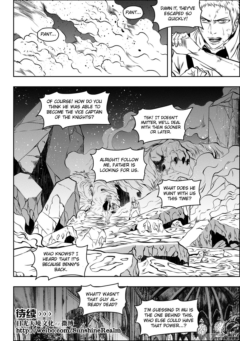 Autophagy Regulation Chapter 118 - Page 18