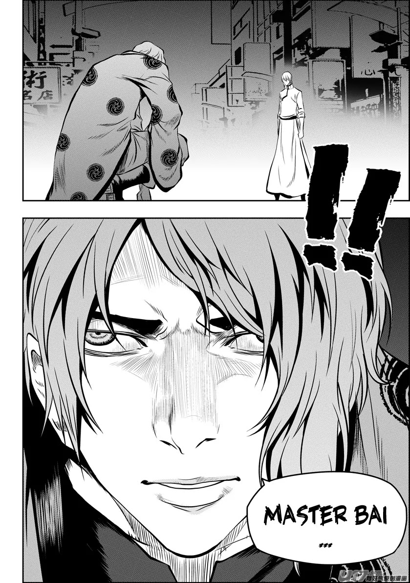 Autophagy Regulation Chapter 119 - Page 6