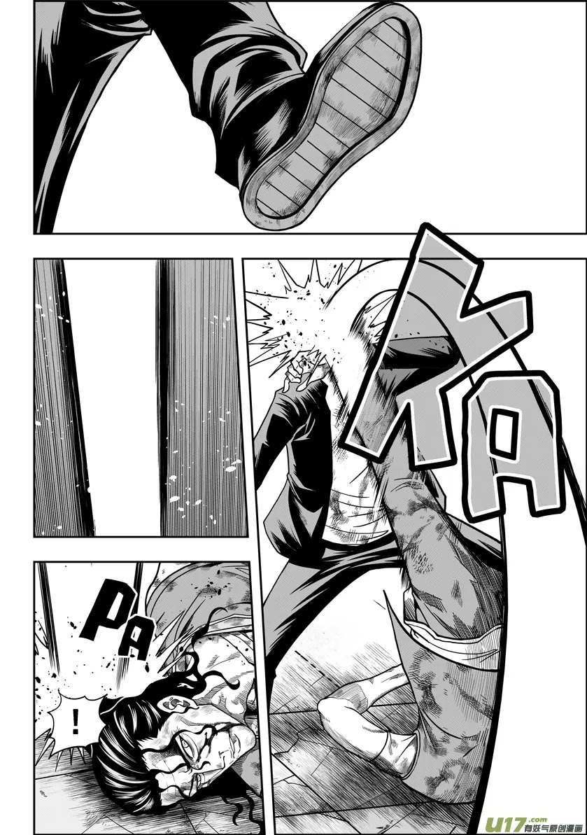 Autophagy Regulation Chapter 12 - Page 17