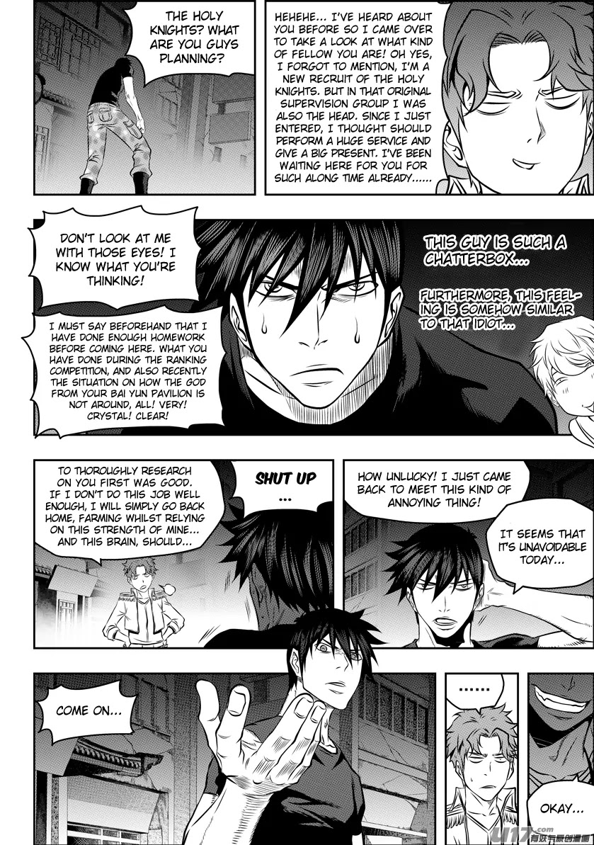 Autophagy Regulation Chapter 120 - Page 4