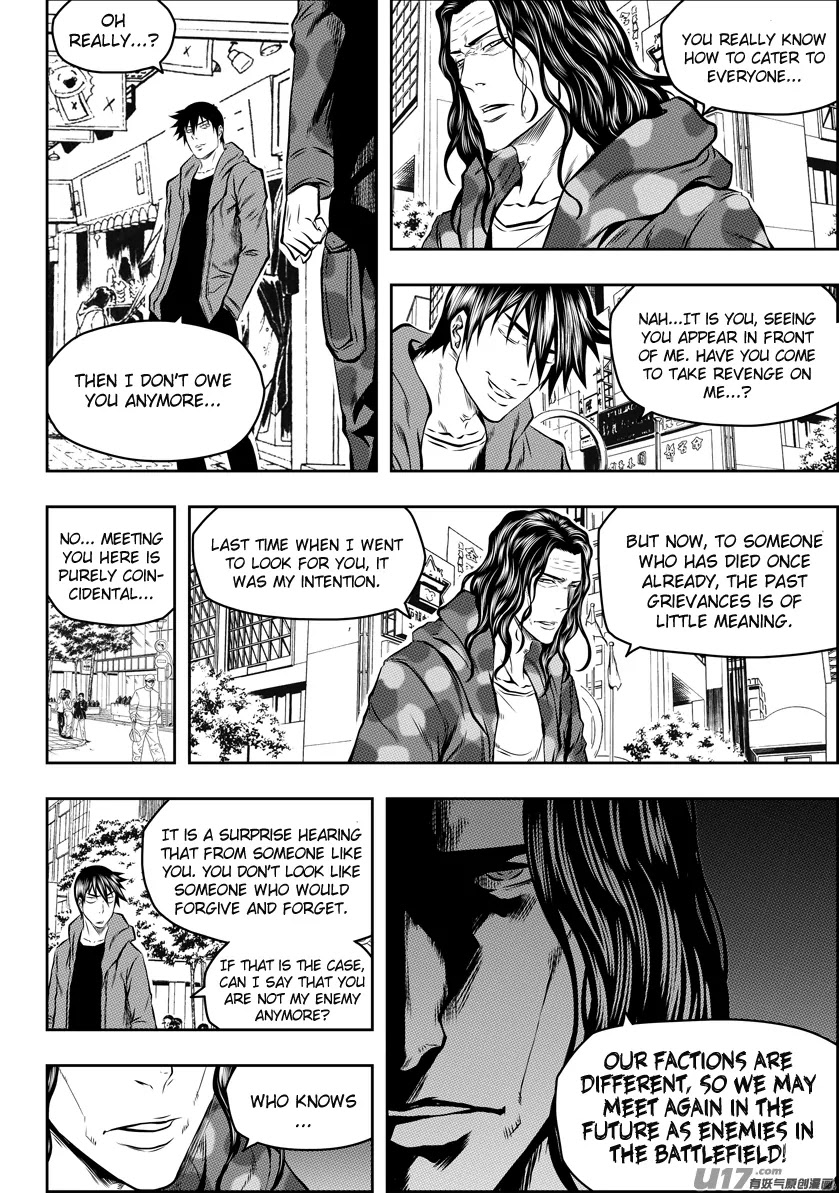 Autophagy Regulation Chapter 124 - Page 15