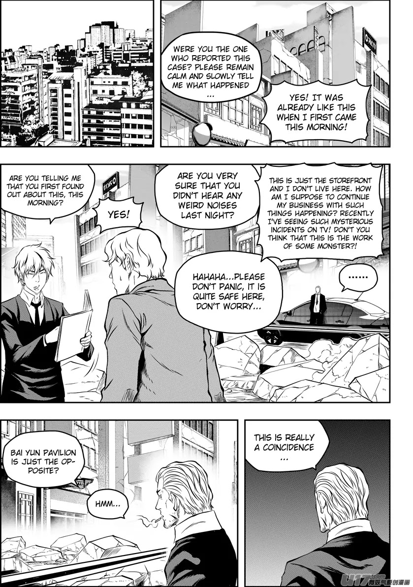 Autophagy Regulation Chapter 124 - Page 3
