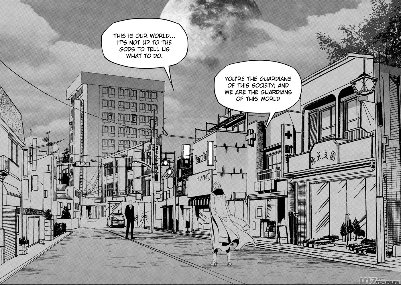 Autophagy Regulation Chapter 126 - Page 5