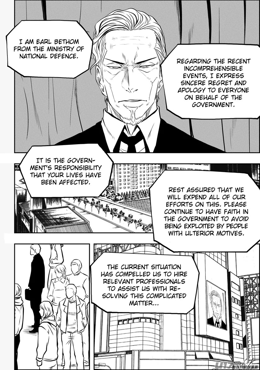 Autophagy Regulation Chapter 126 - Page 7