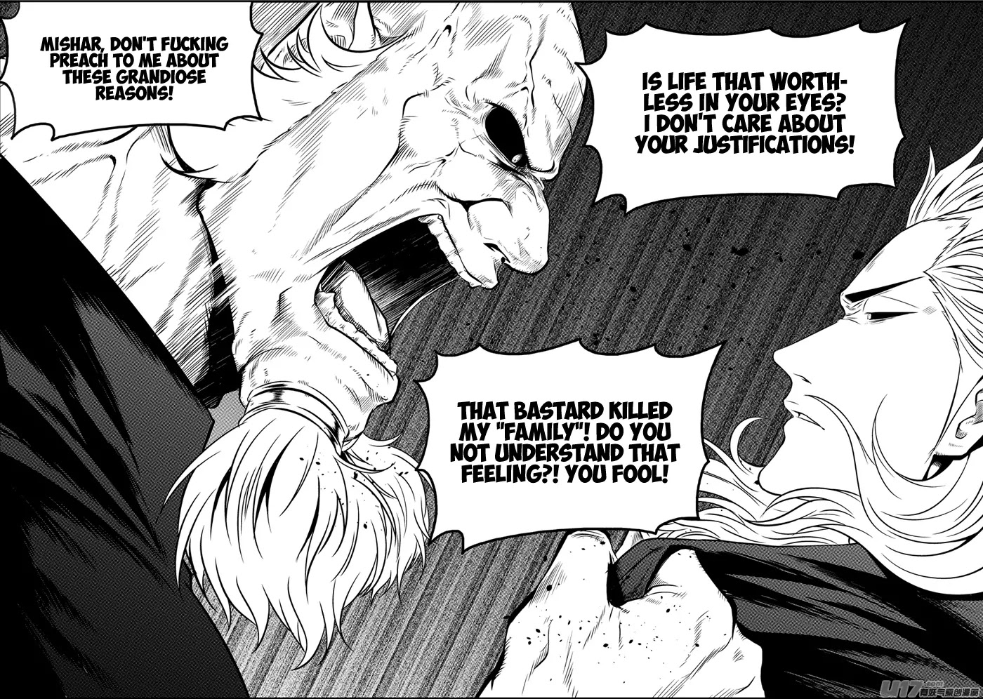 Autophagy Regulation Chapter 127 - Page 7