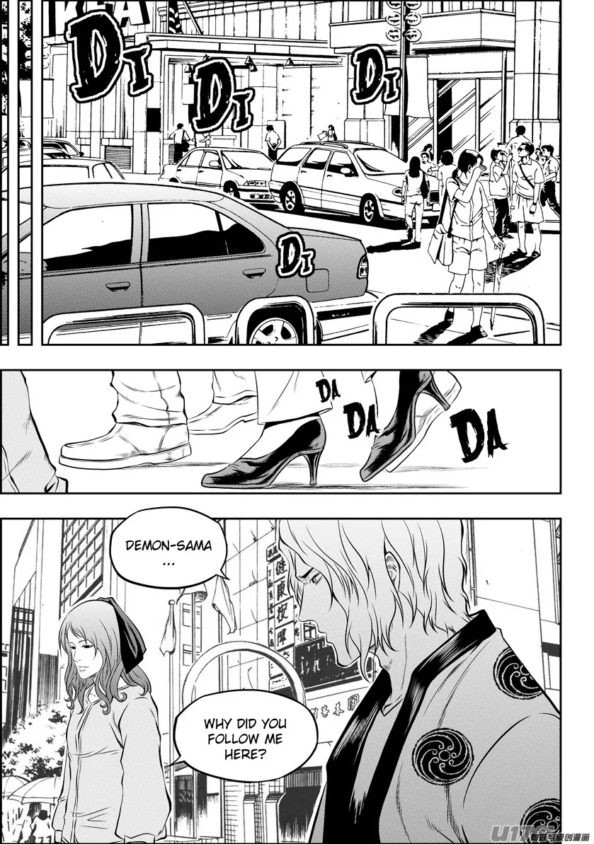 Autophagy Regulation Chapter 129 - Page 3