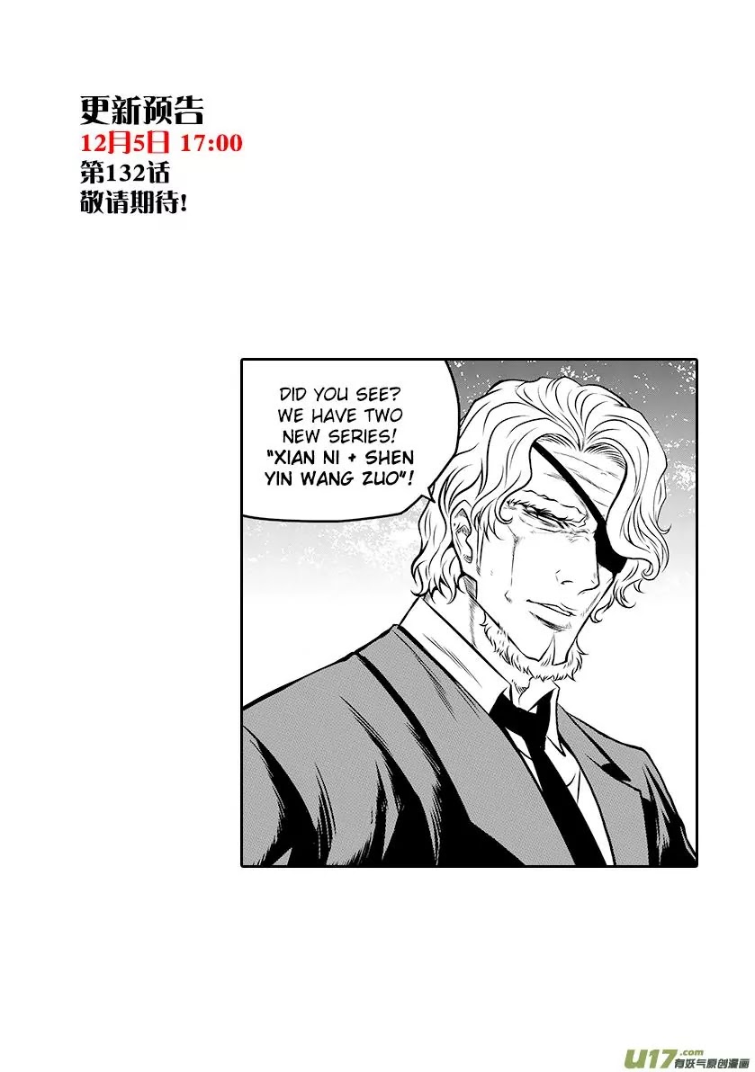 Autophagy Regulation Chapter 131 - Page 16