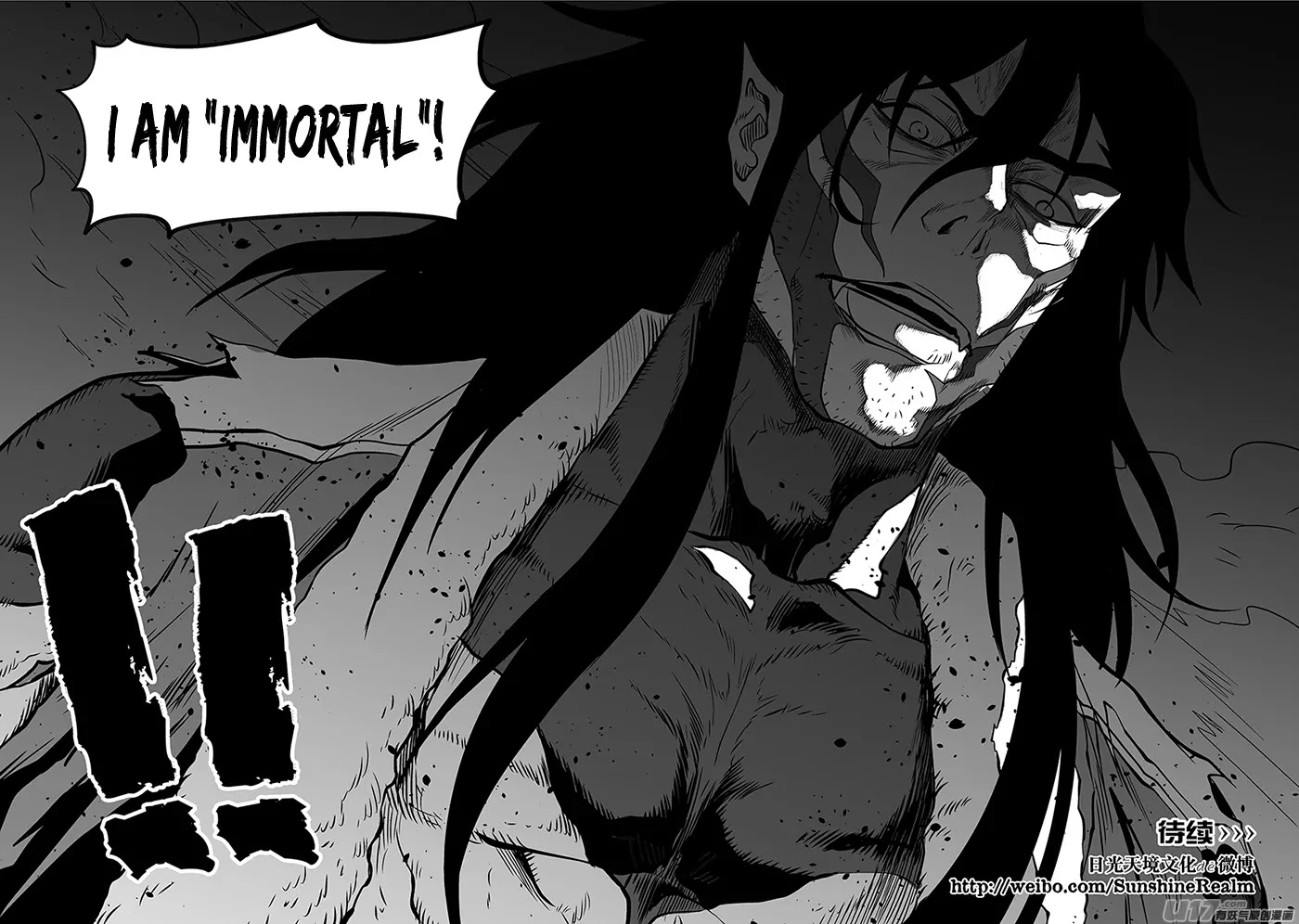 Autophagy Regulation Chapter 133 - Page 17