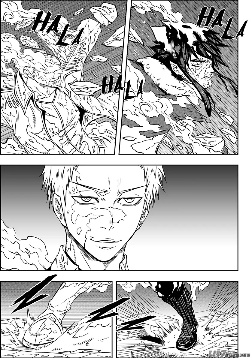 Autophagy Regulation Chapter 133 - Page 3