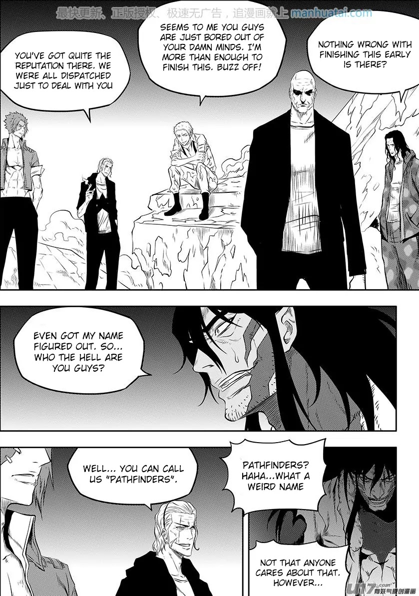 Autophagy Regulation Chapter 135 - Page 3