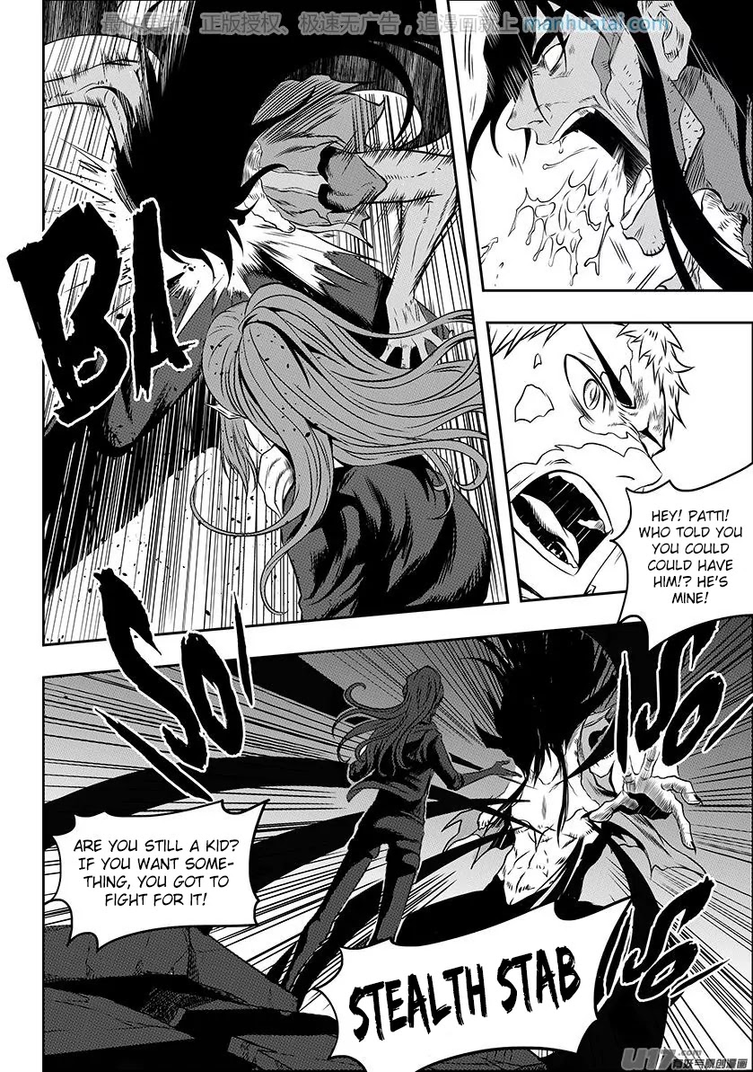 Autophagy Regulation Chapter 135 - Page 6