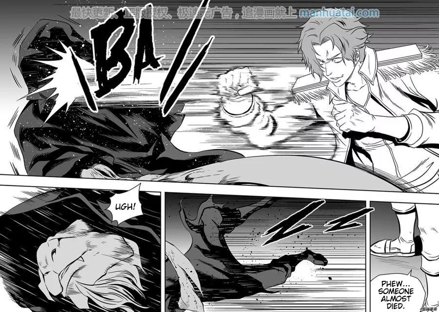 Autophagy Regulation Chapter 136 - Page 16
