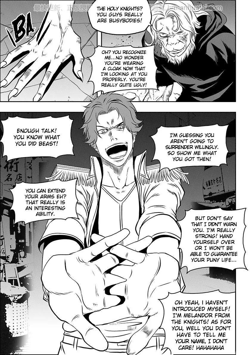 Autophagy Regulation Chapter 136 - Page 17