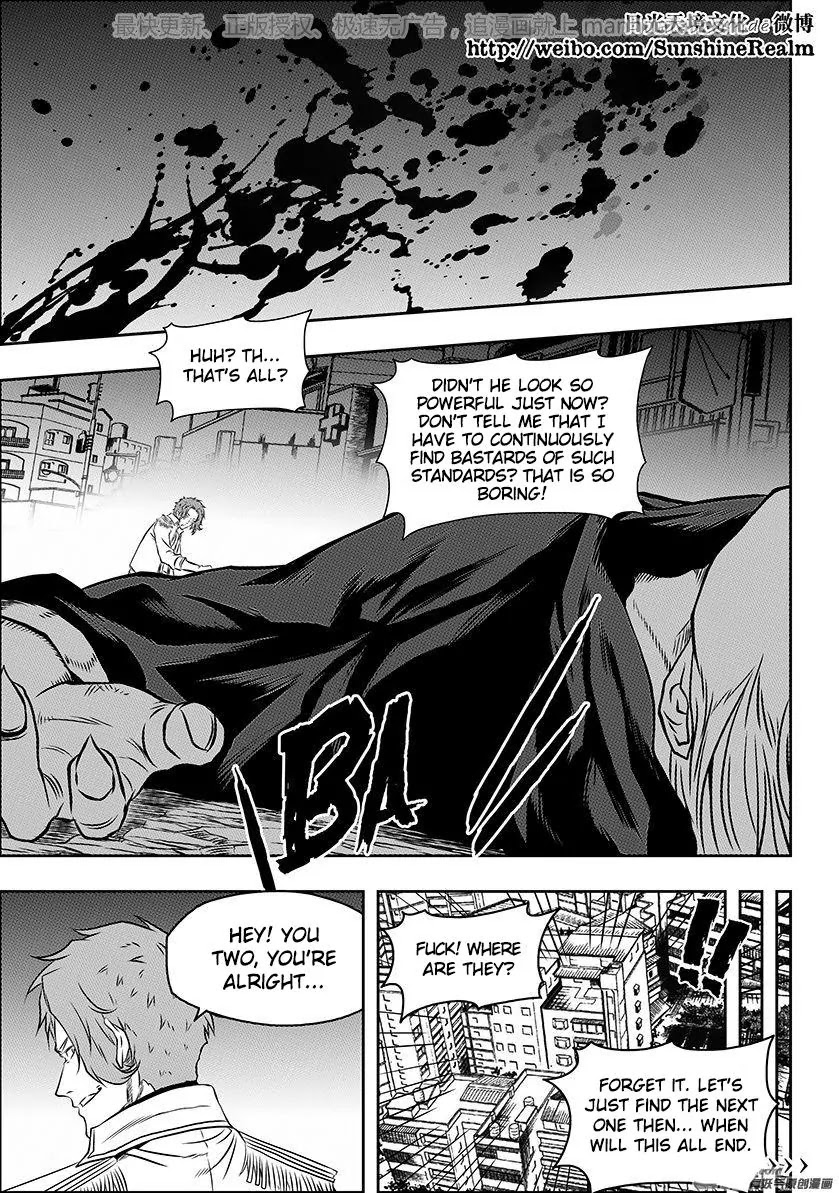 Autophagy Regulation Chapter 136 - Page 21