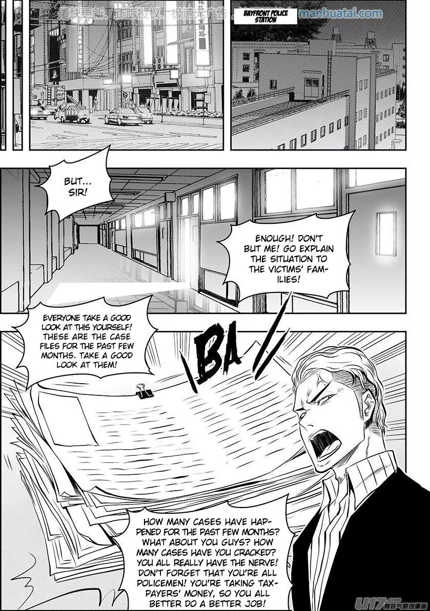 Autophagy Regulation Chapter 136 - Page 7