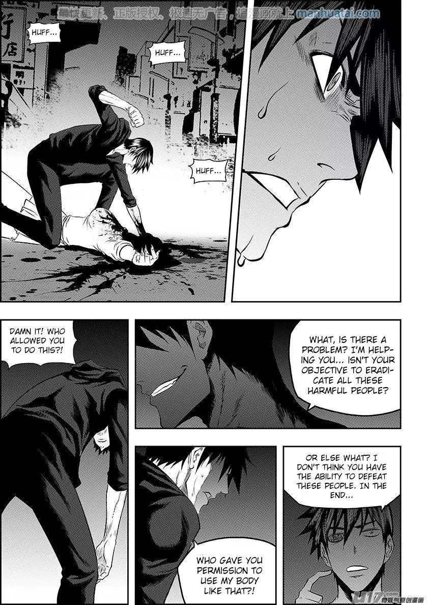 Autophagy Regulation Chapter 137 - Page 11