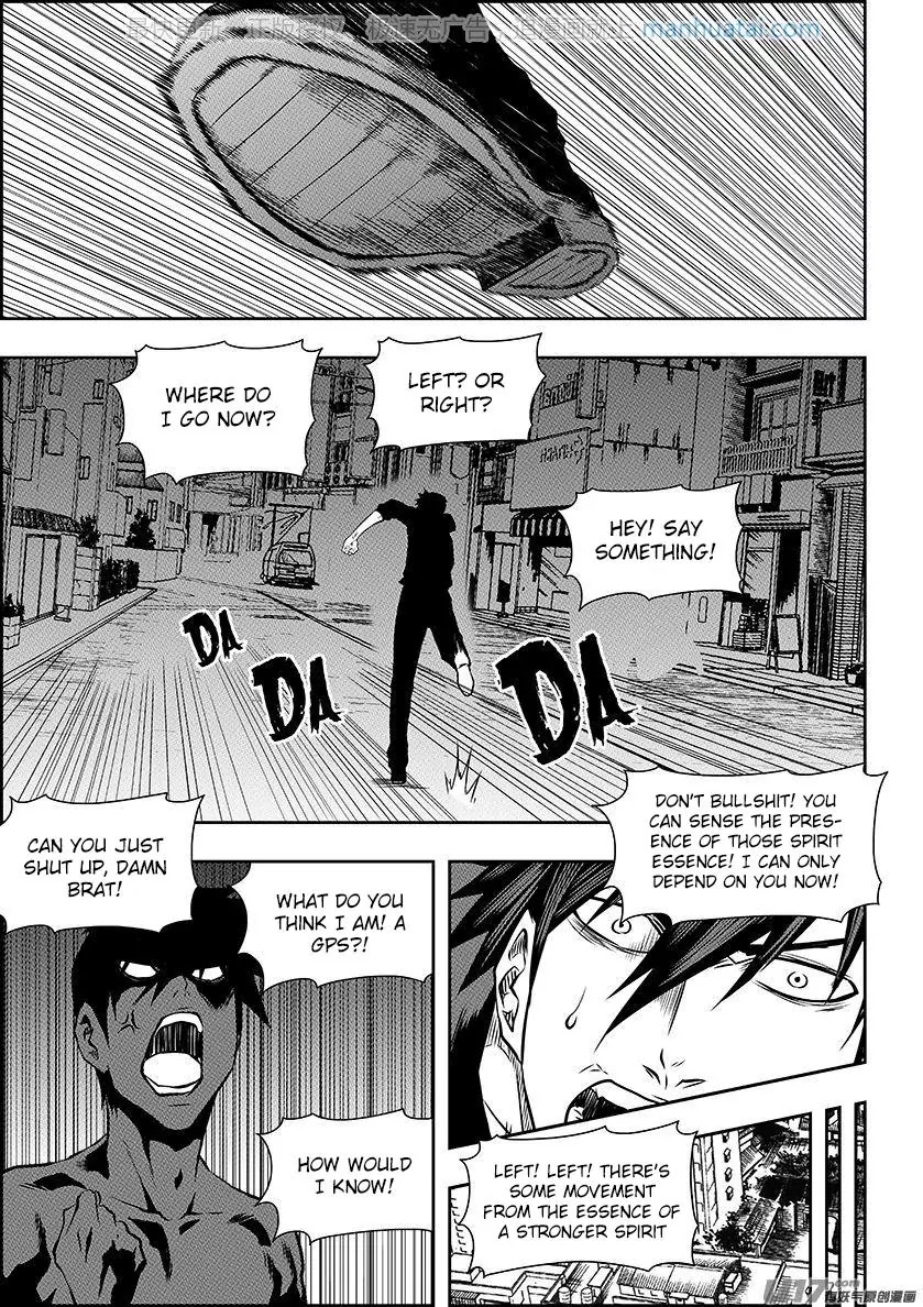 Autophagy Regulation Chapter 137 - Page 3