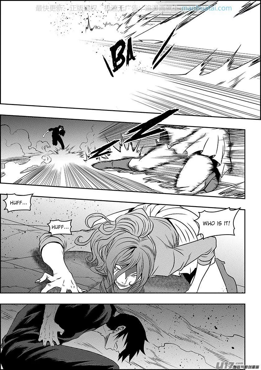 Autophagy Regulation Chapter 137 - Page 6