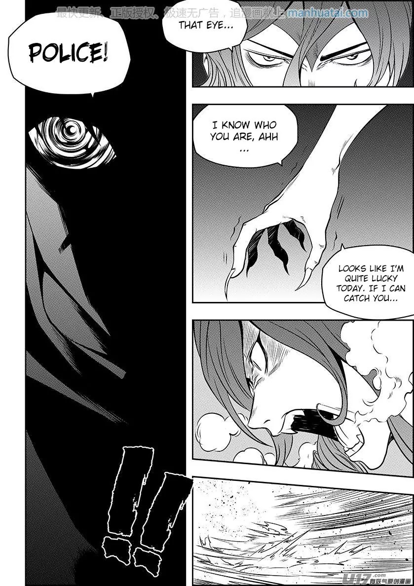 Autophagy Regulation Chapter 137 - Page 7