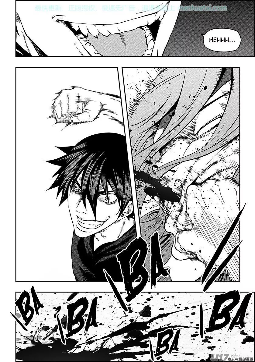 Autophagy Regulation Chapter 137 - Page 9