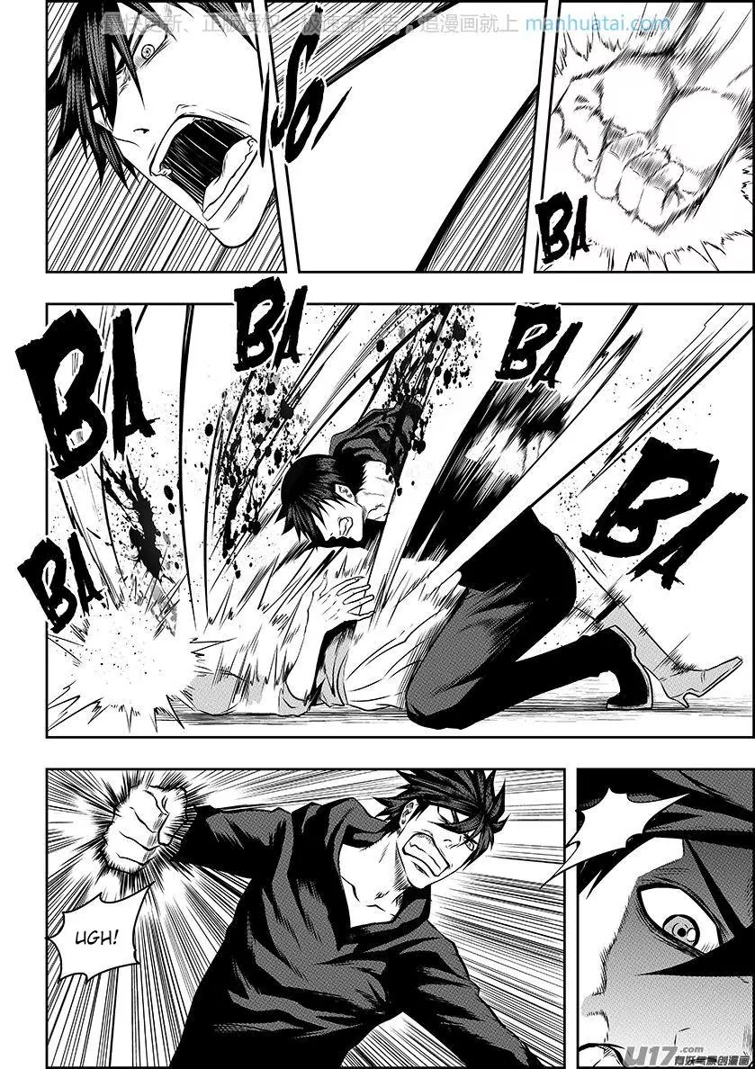 Autophagy Regulation Chapter 137 - Page 10