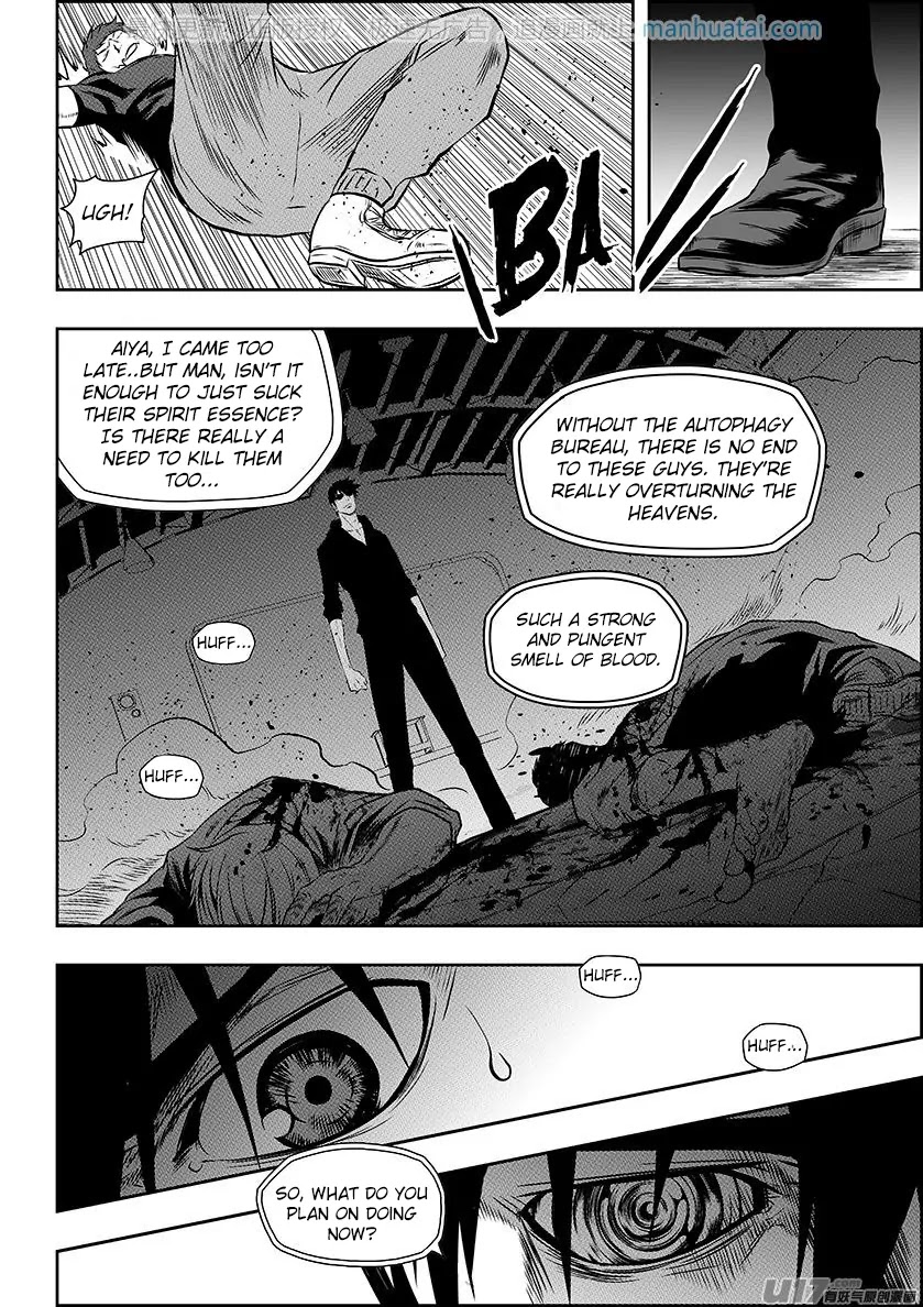 Autophagy Regulation Chapter 138 - Page 4