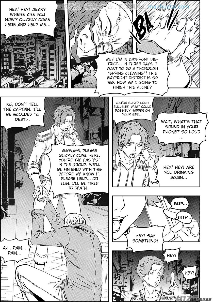 Autophagy Regulation Chapter 138 - Page 7
