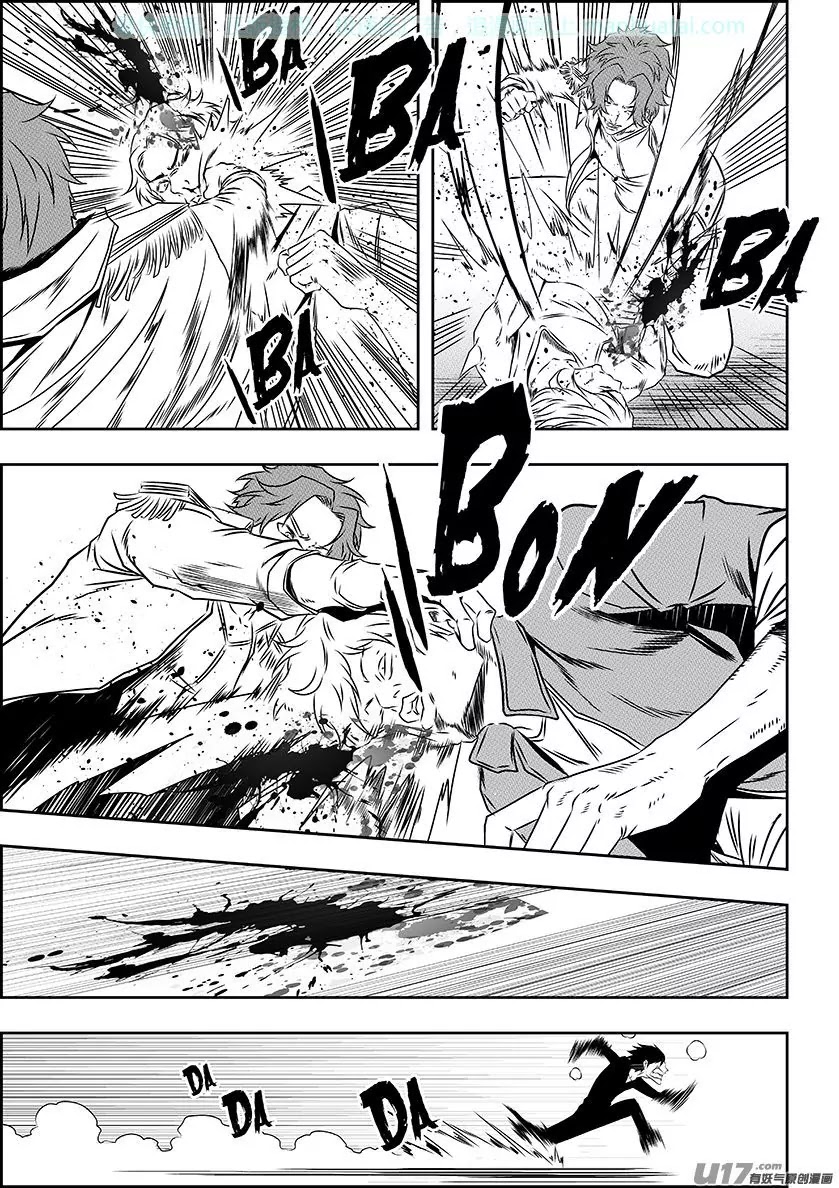 Autophagy Regulation Chapter 138 - Page 9