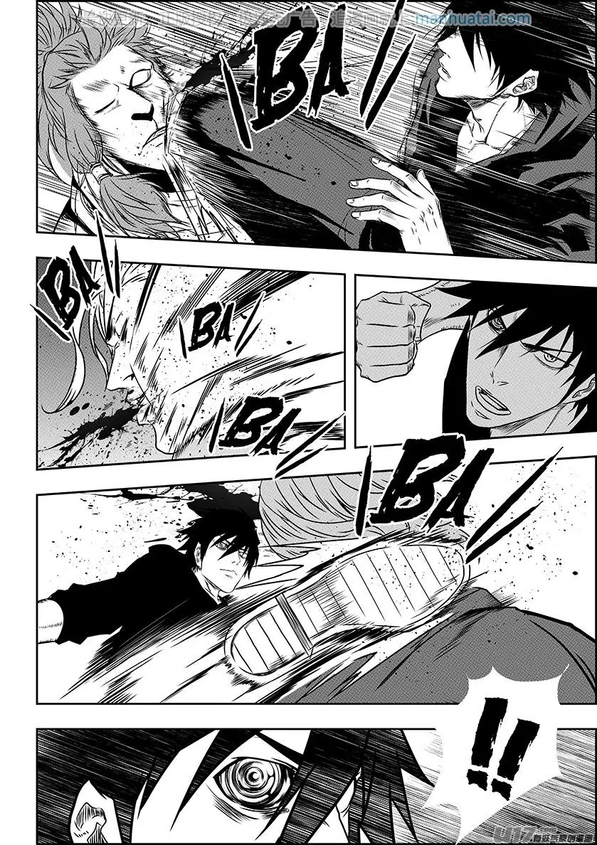 Autophagy Regulation Chapter 138 - Page 10