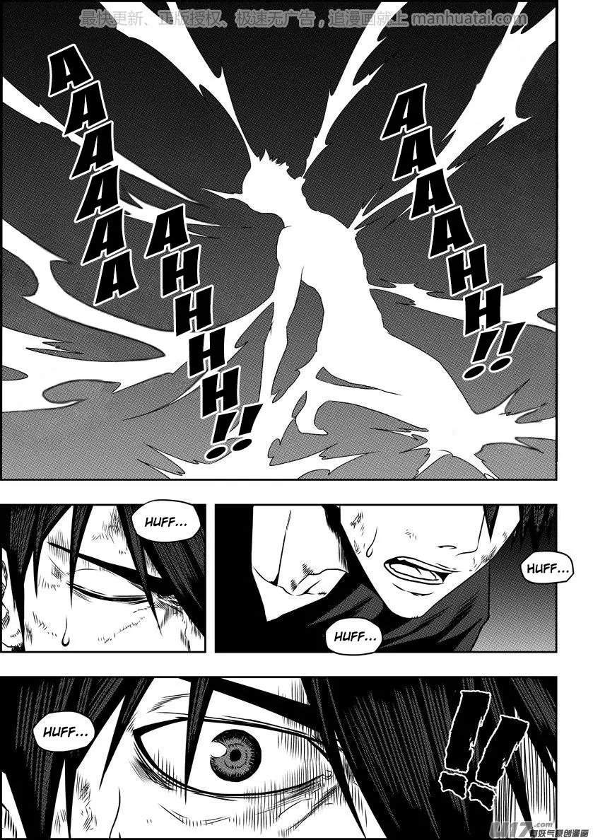 Autophagy Regulation Chapter 139 - Page 11
