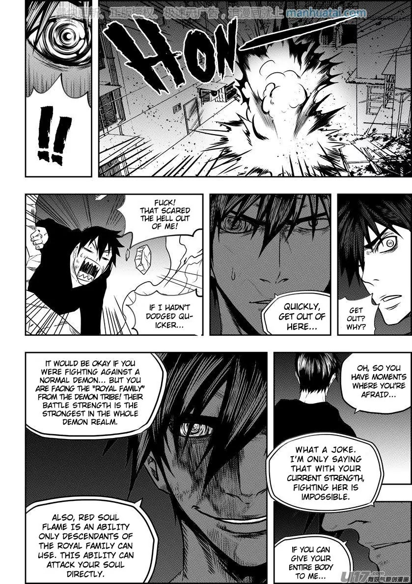 Autophagy Regulation Chapter 139 - Page 4