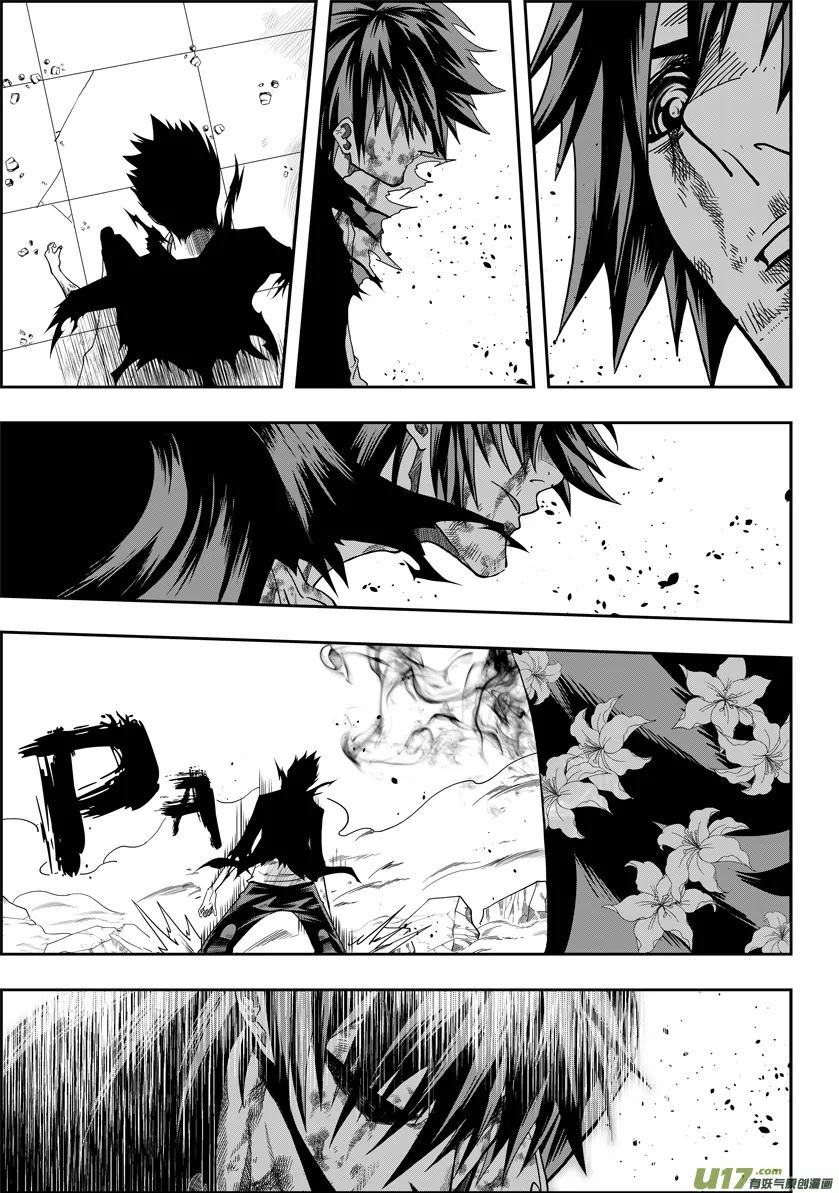 Autophagy Regulation Chapter 14 - Page 22