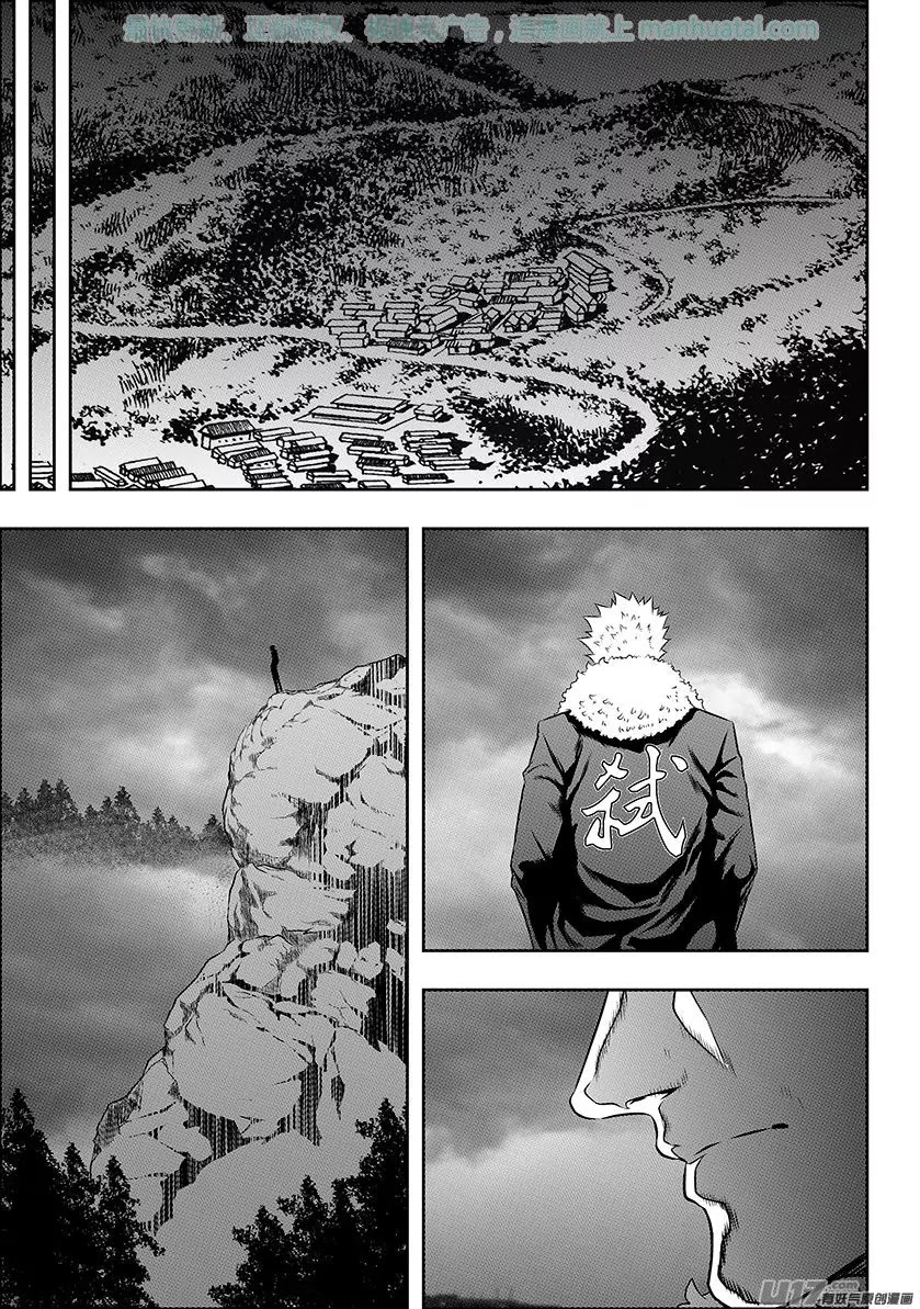 Autophagy Regulation Chapter 141 - Page 13