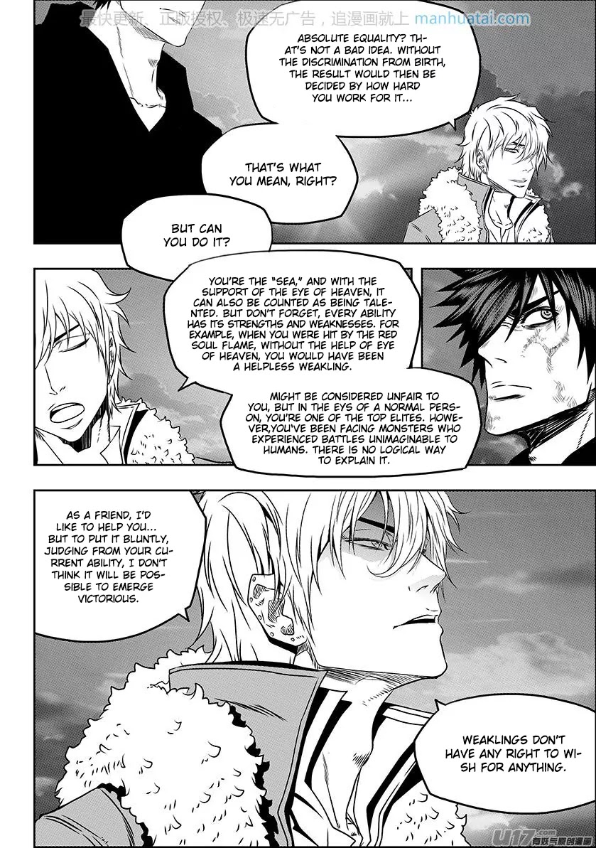 Autophagy Regulation Chapter 141 - Page 10
