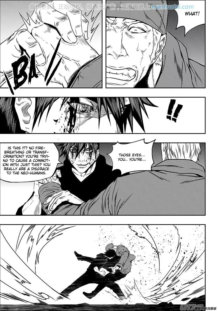 Autophagy Regulation Chapter 142 - Page 13